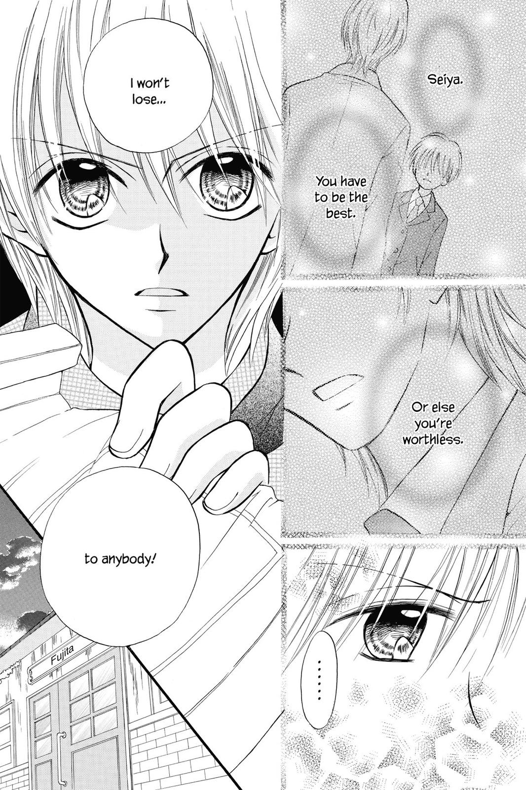 Read Kitchen Princess EN Manga Online