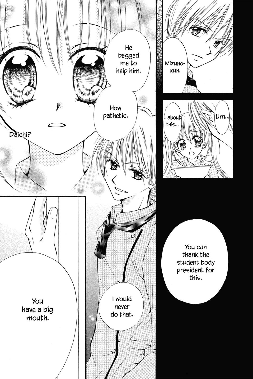 Read Kitchen Princess EN Manga Online