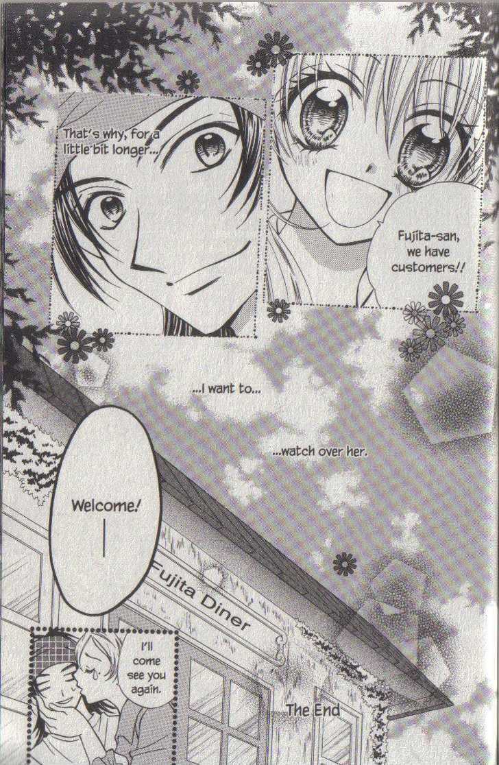 Read Kitchen Princess EN Manga Online