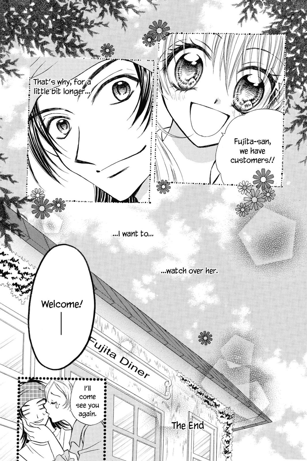 Read Kitchen Princess EN Manga Online