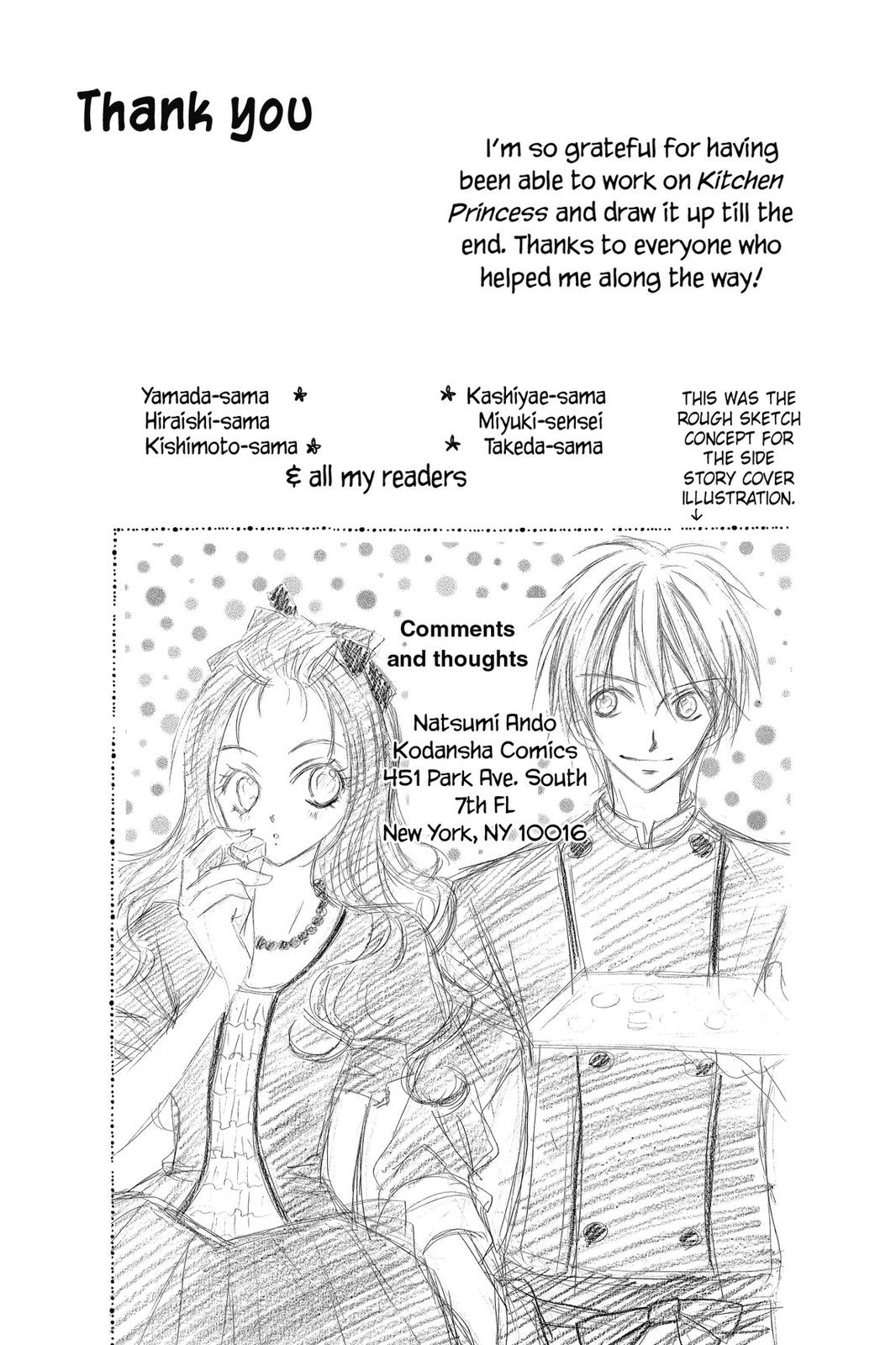 Read Kitchen Princess EN Manga Online