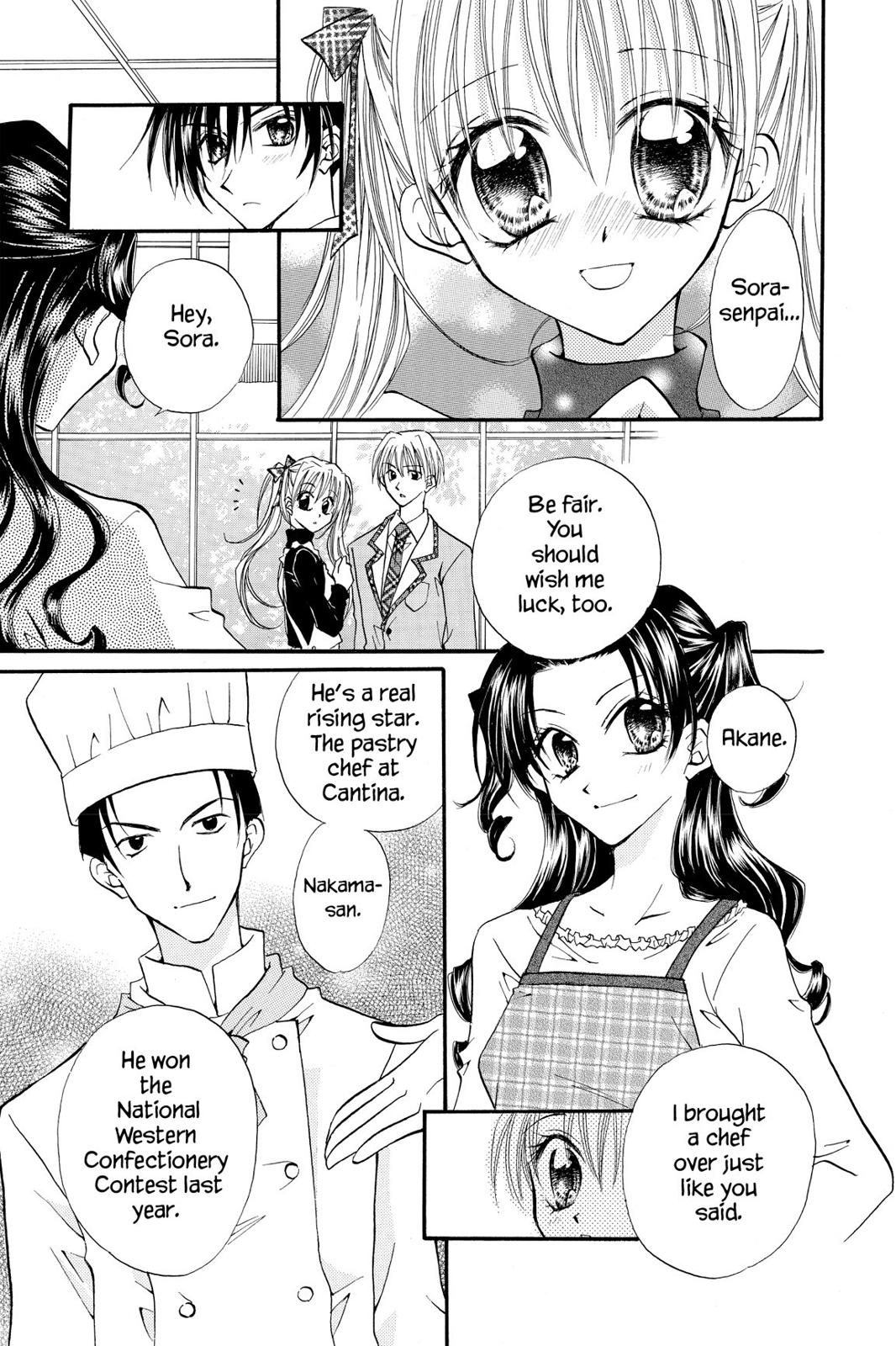 Read Kitchen Princess EN Manga Online