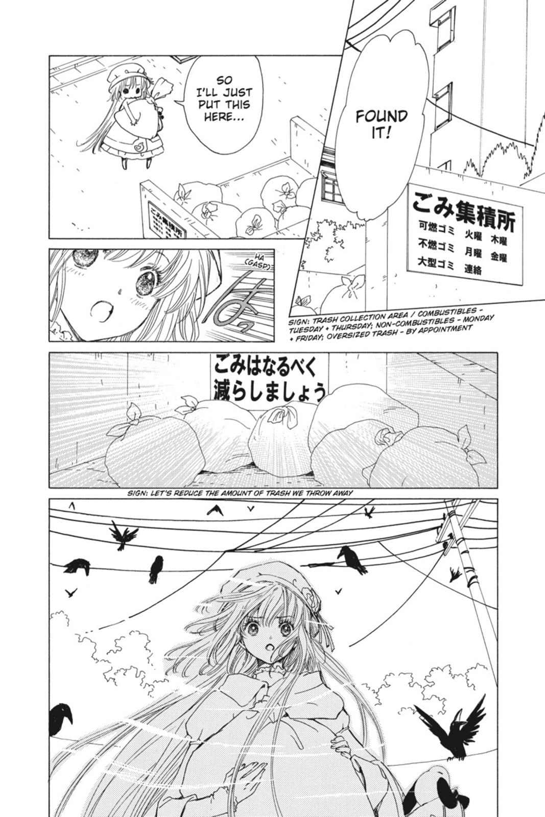 Read Kobato EN Manga Online
