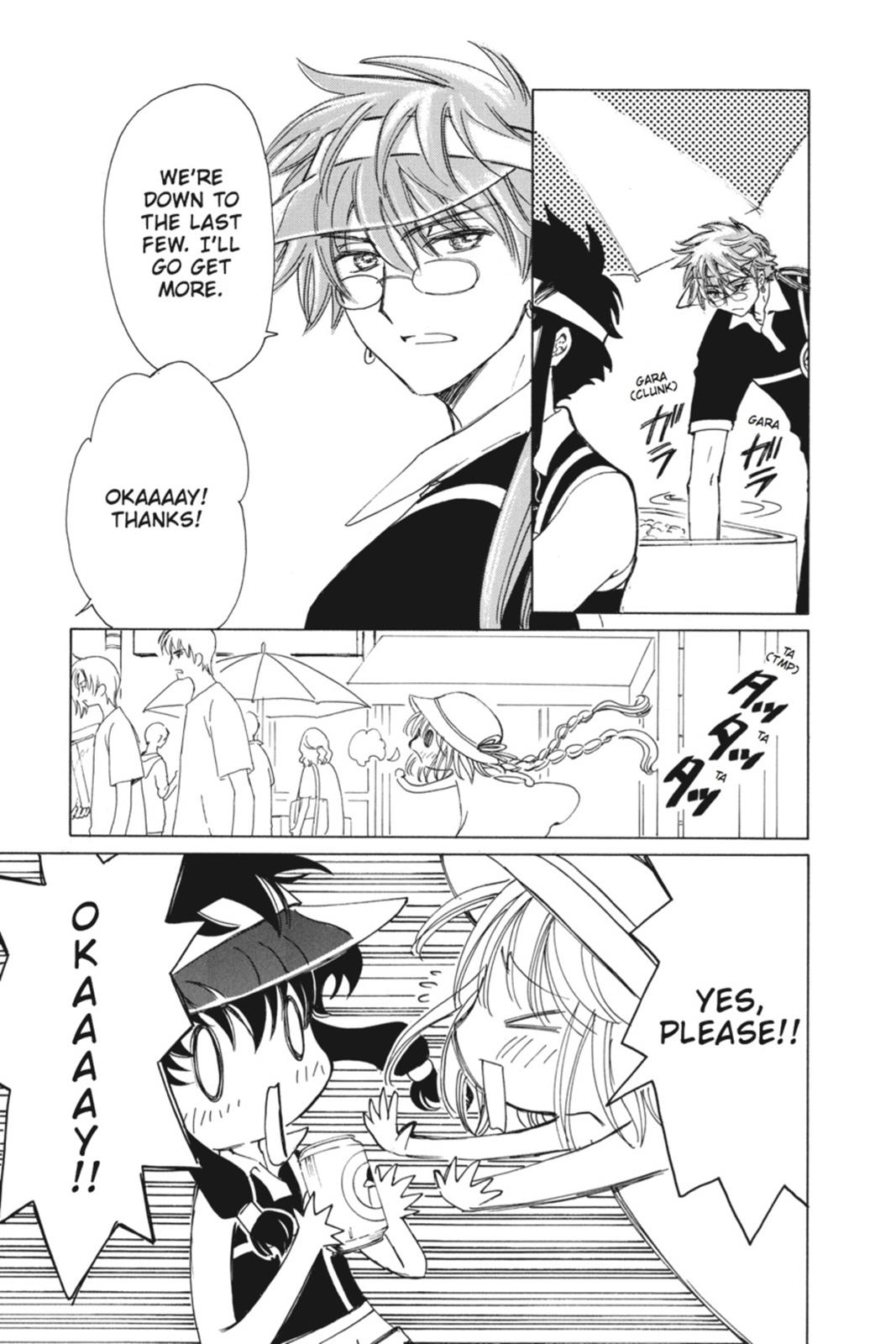 Read Kobato EN Manga Online