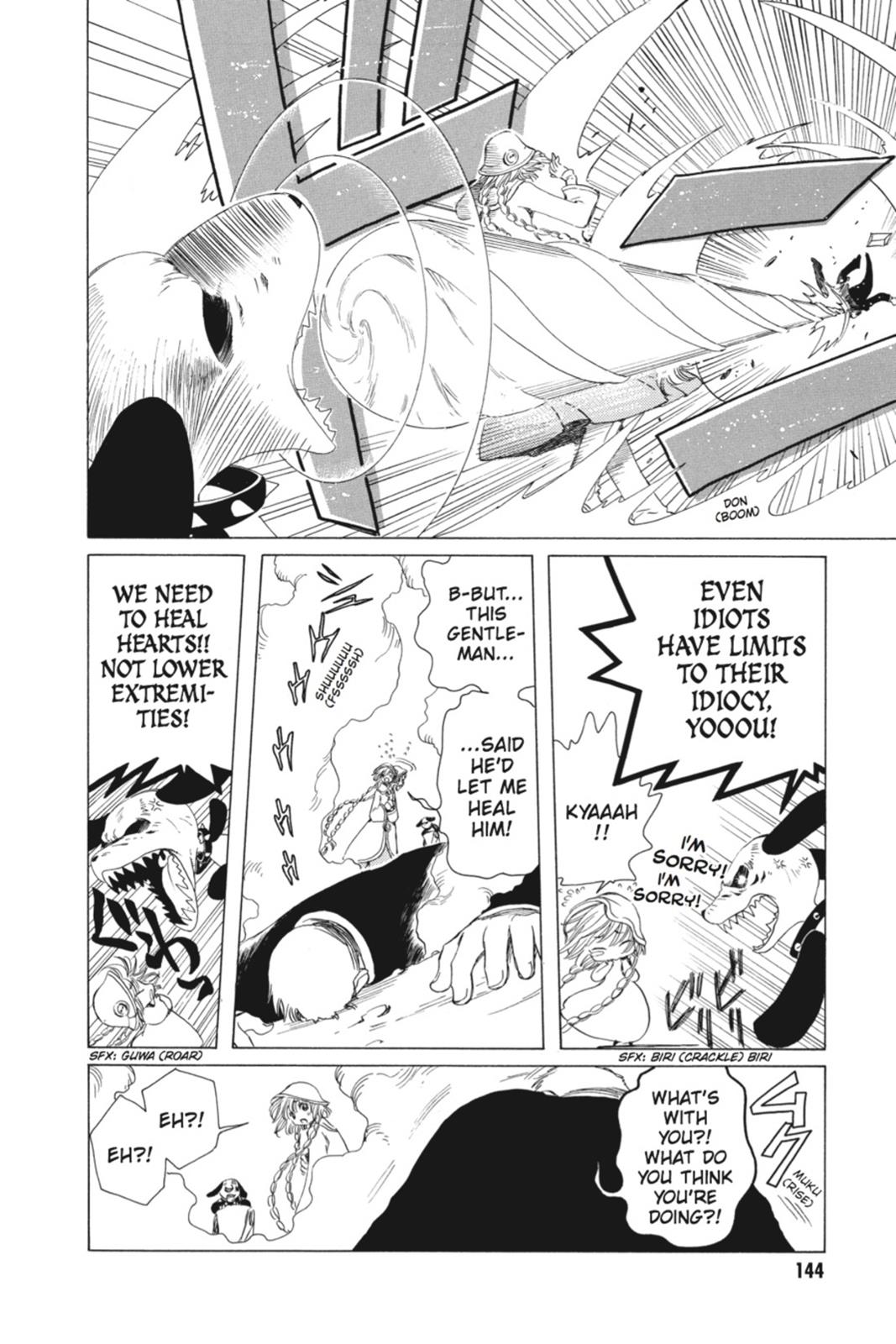 Read Kobato EN Manga Online