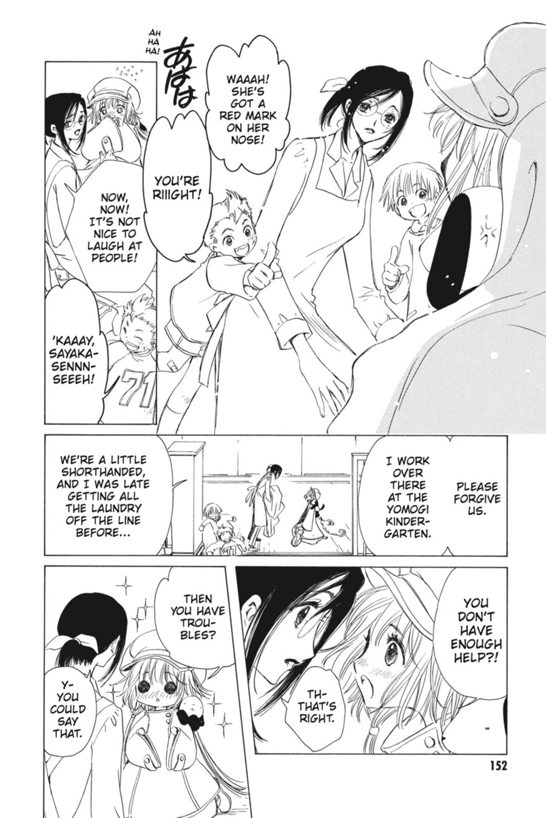 Read Kobato EN Manga Online