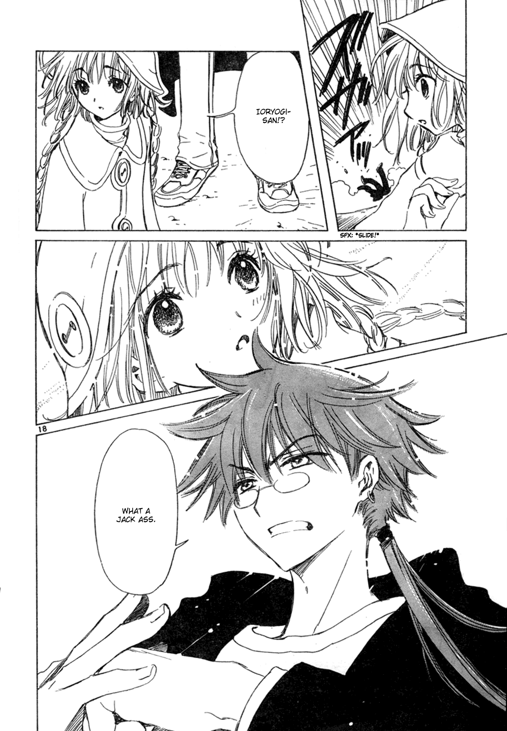 Read Kobato EN Manga Online