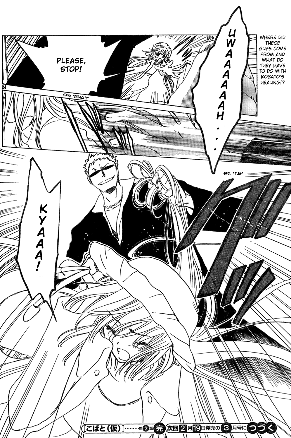 Read Kobato EN Manga Online