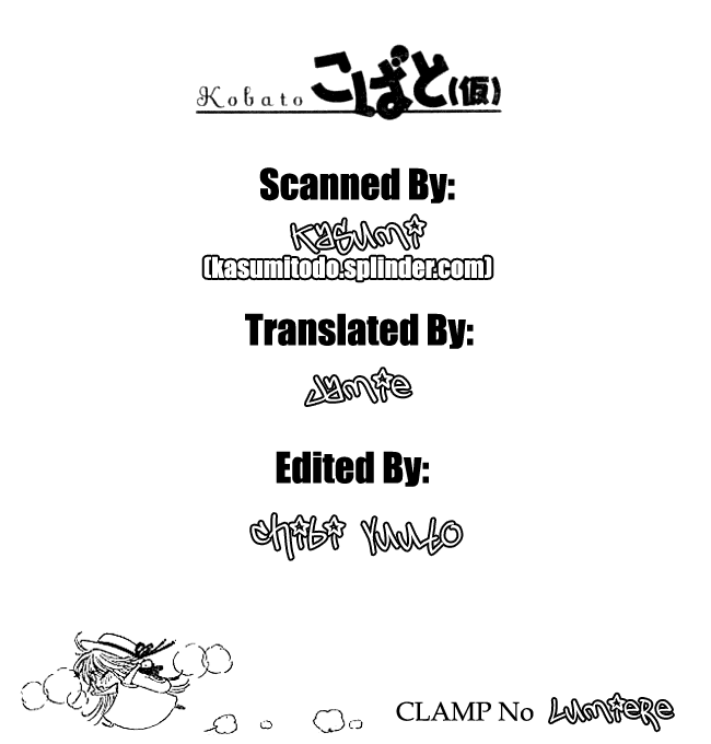 Read Kobato EN Manga Online