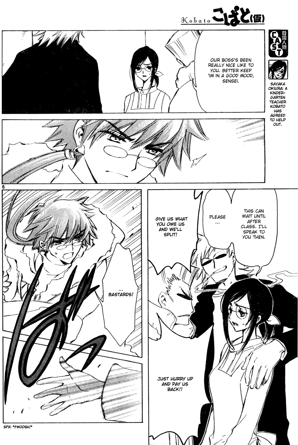 Read Kobato EN Manga Online