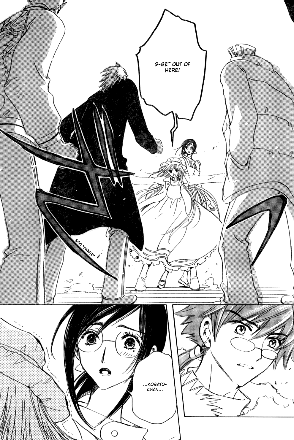 Read Kobato EN Manga Online