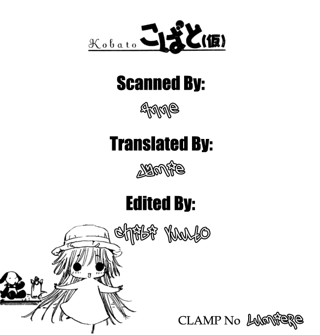 Read Kobato EN Manga Online