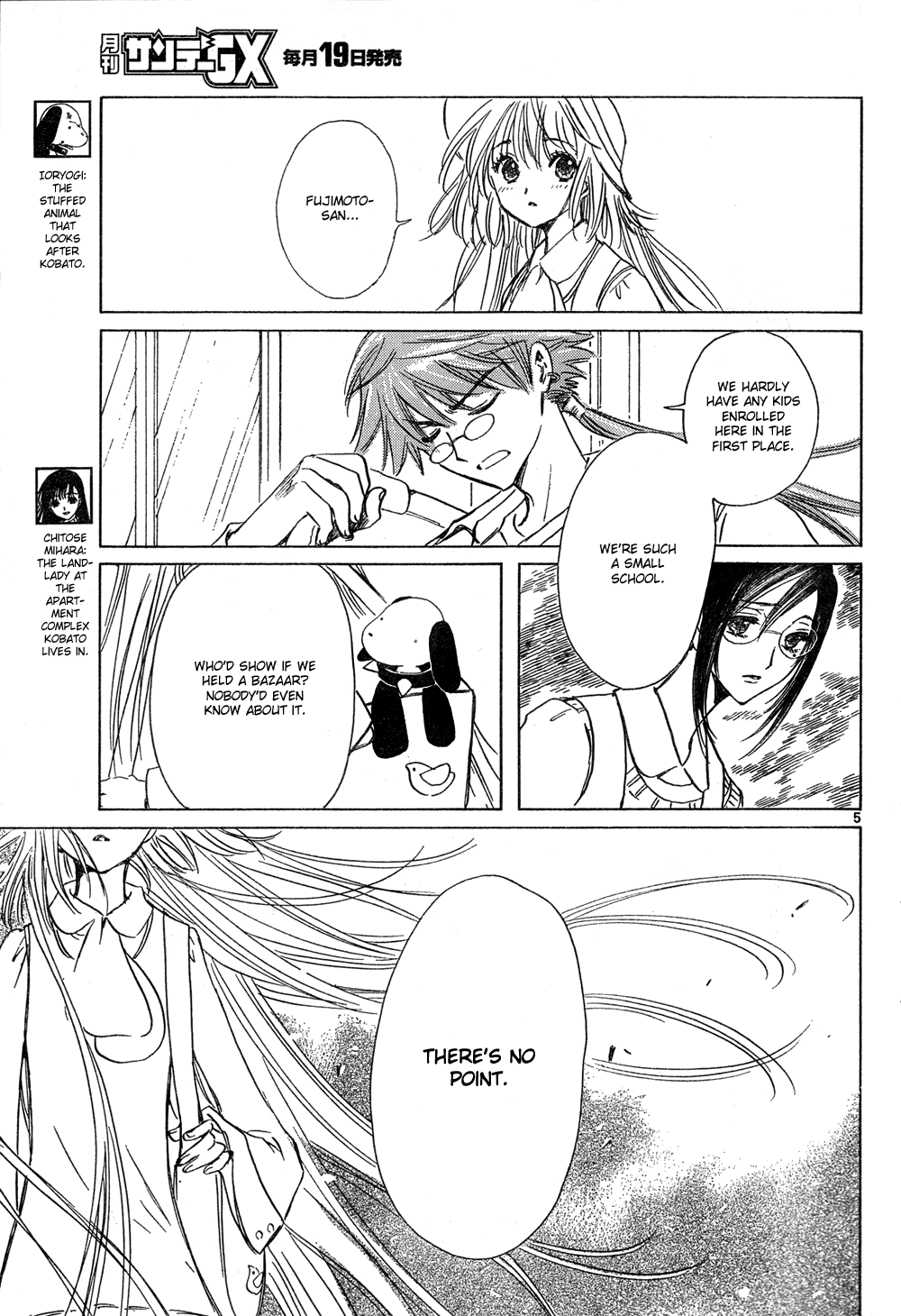 Read Kobato EN Manga Online