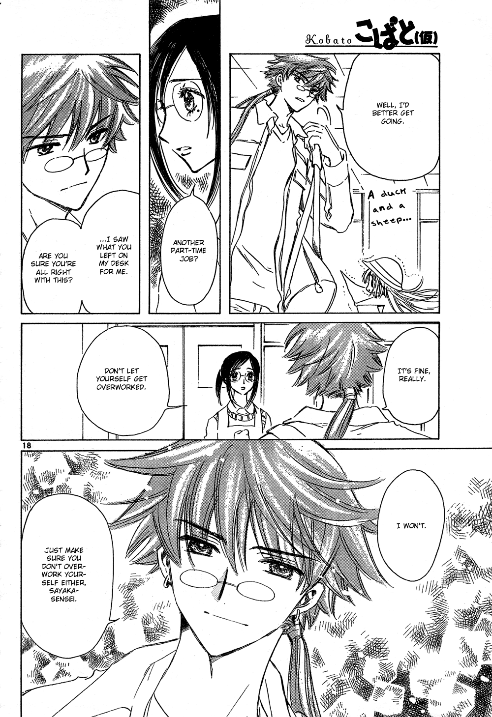 Read Kobato EN Manga Online