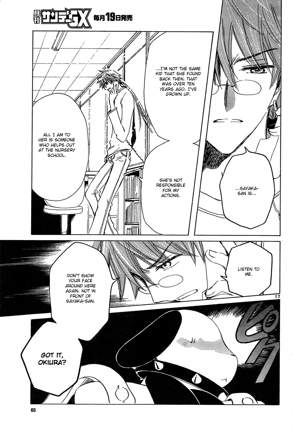 Read Kobato EN Manga Online