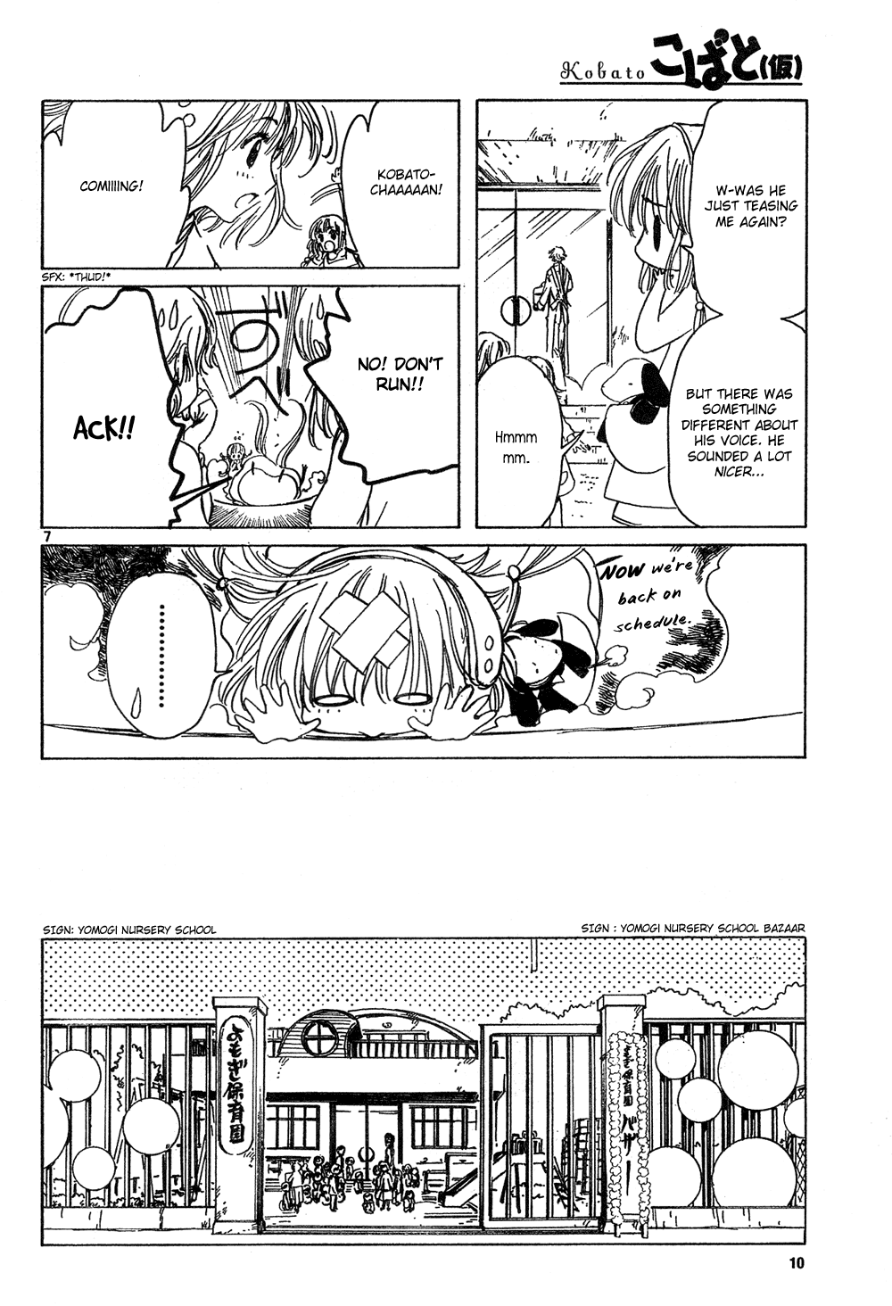 Read Kobato EN Manga Online