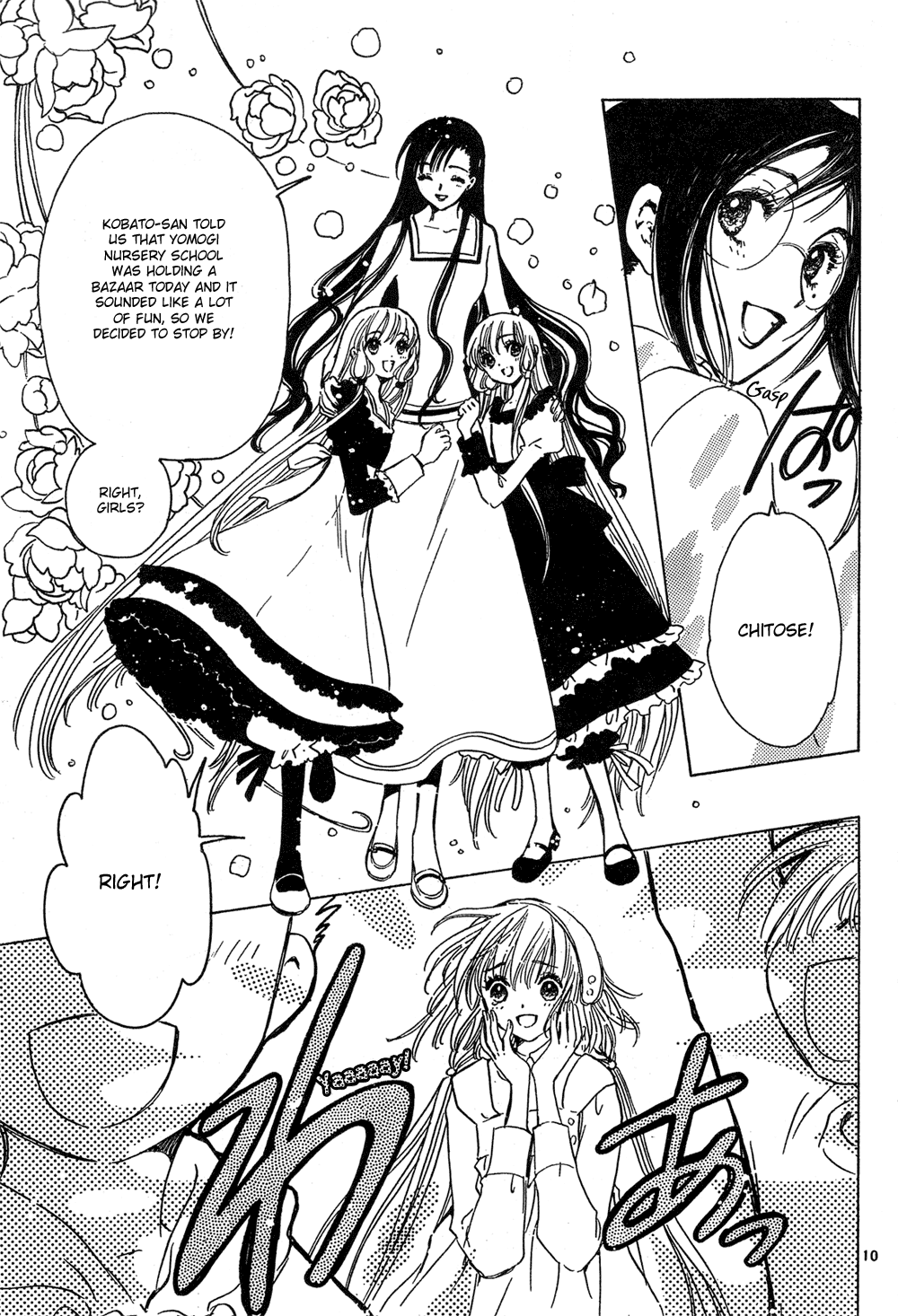 Read Kobato EN Manga Online