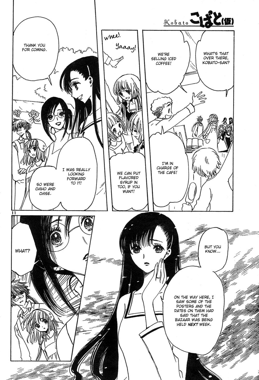 Read Kobato EN Manga Online