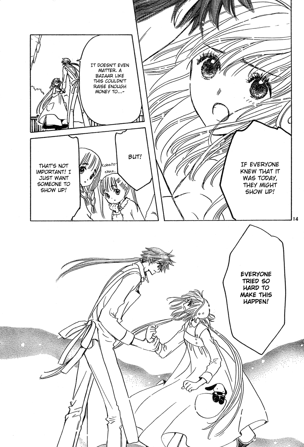 Read Kobato EN Manga Online