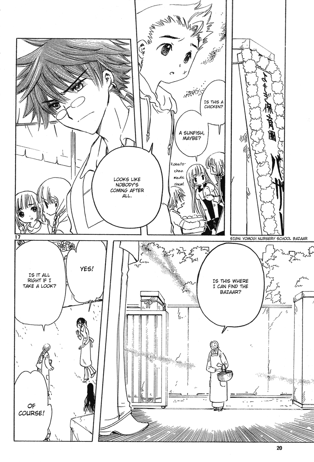 Read Kobato EN Manga Online