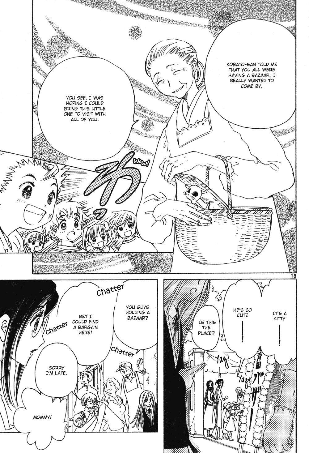 Read Kobato EN Manga Online