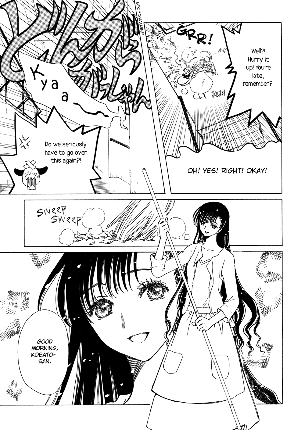 Read Kobato EN Manga Online