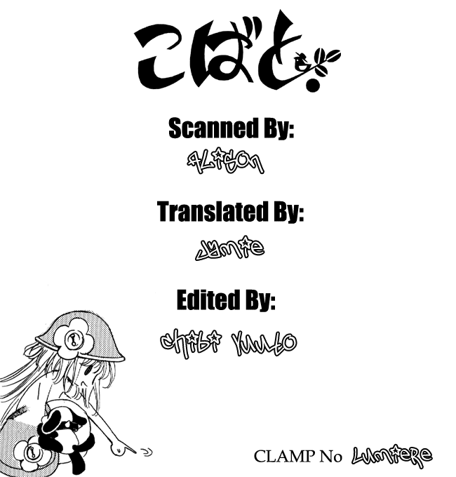 Read Kobato EN Manga Online