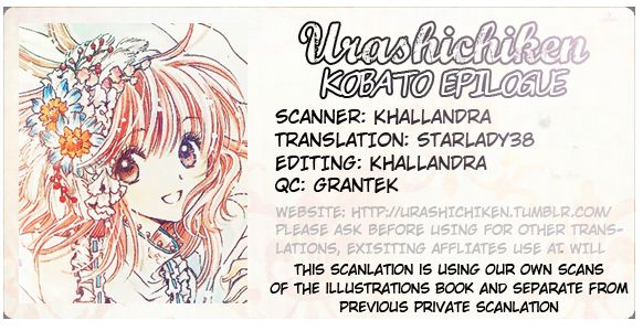 Read Kobato EN Manga Online