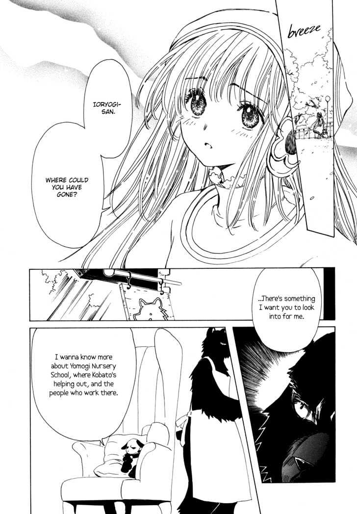 Read Kobato EN Manga Online