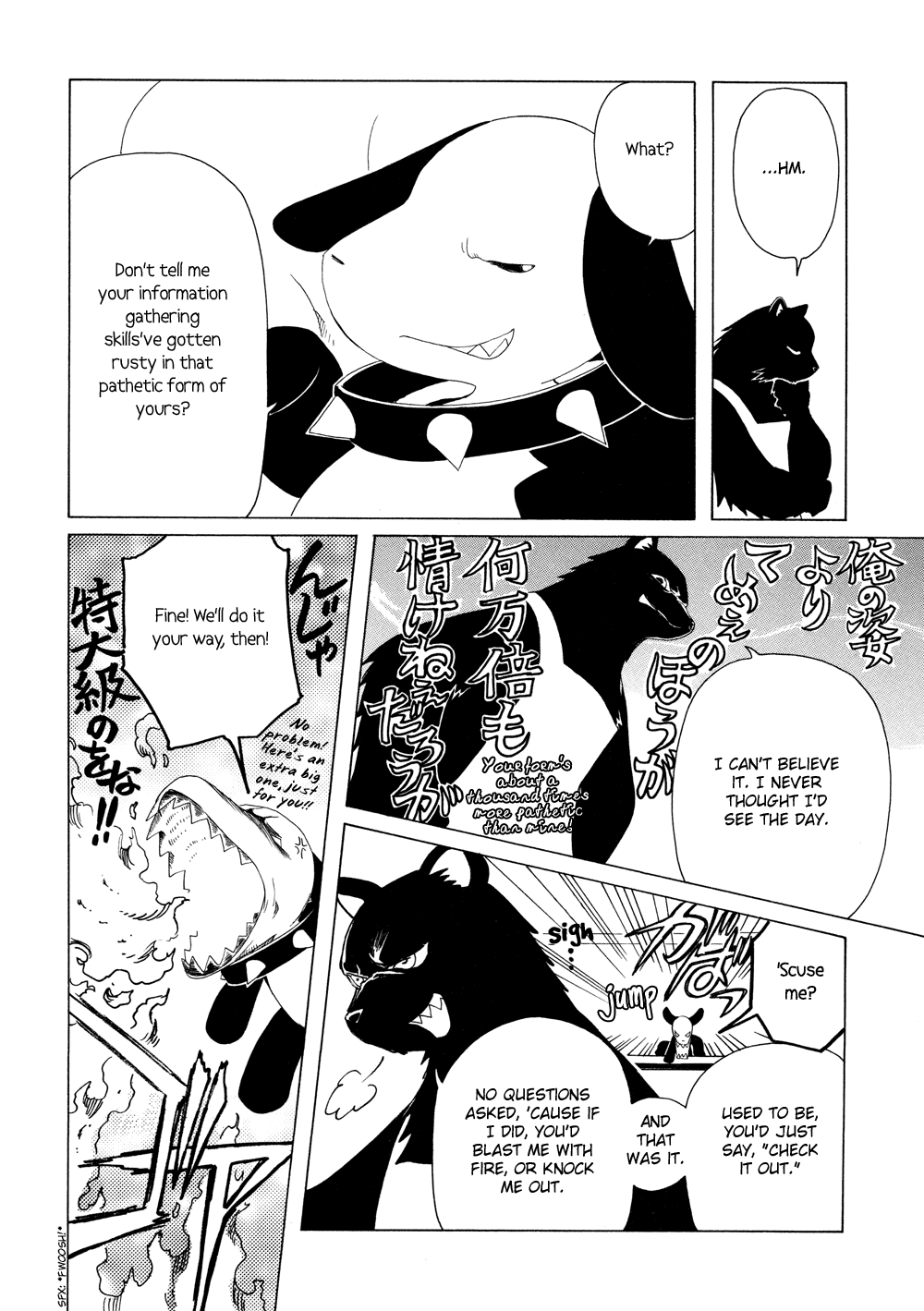 Read Kobato EN Manga Online