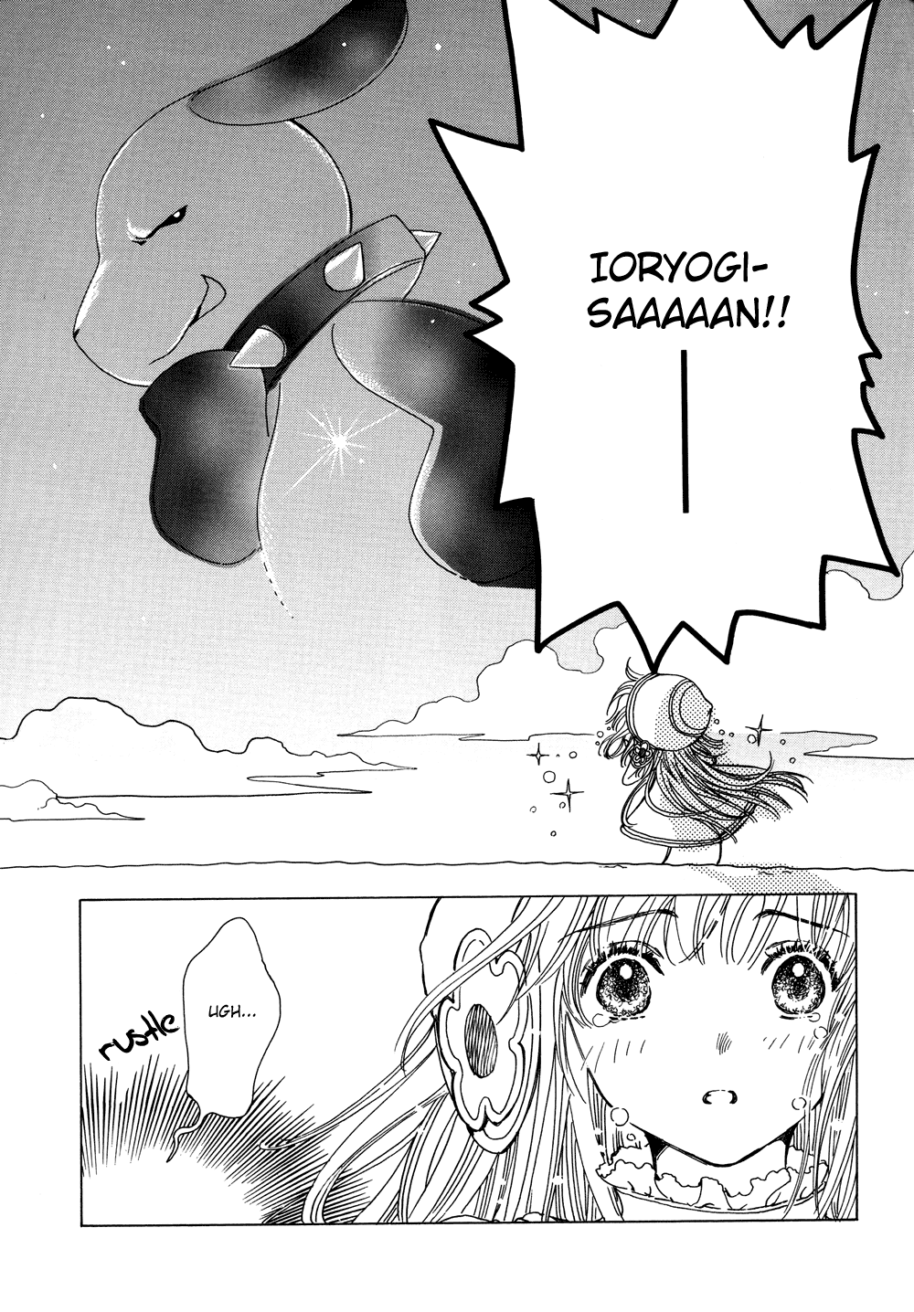 Read Kobato EN Manga Online