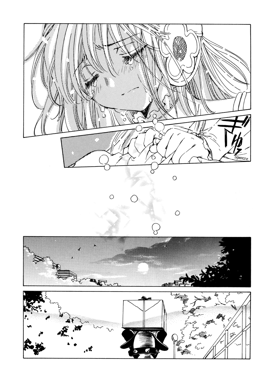 Read Kobato EN Manga Online