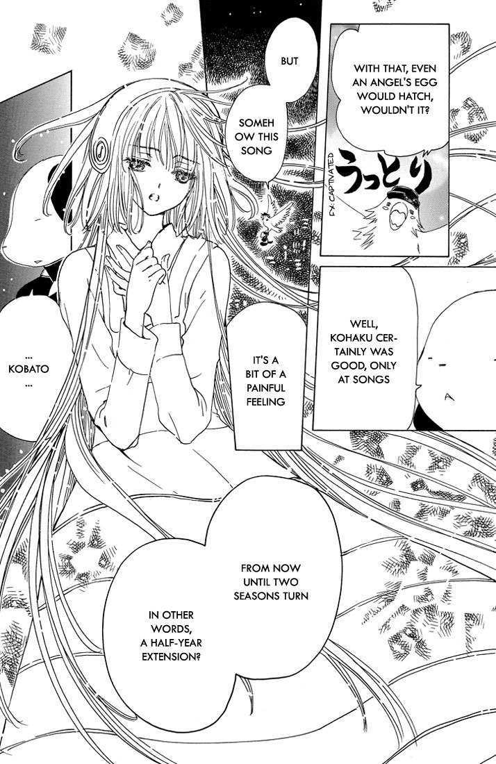 Read Kobato EN Manga Online