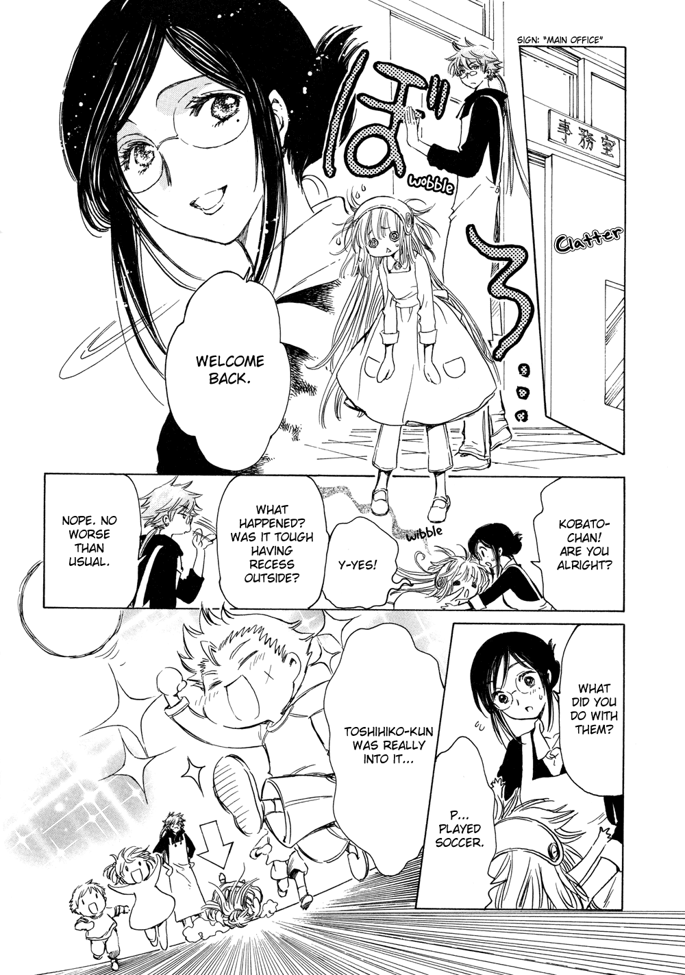 Read Kobato EN Manga Online