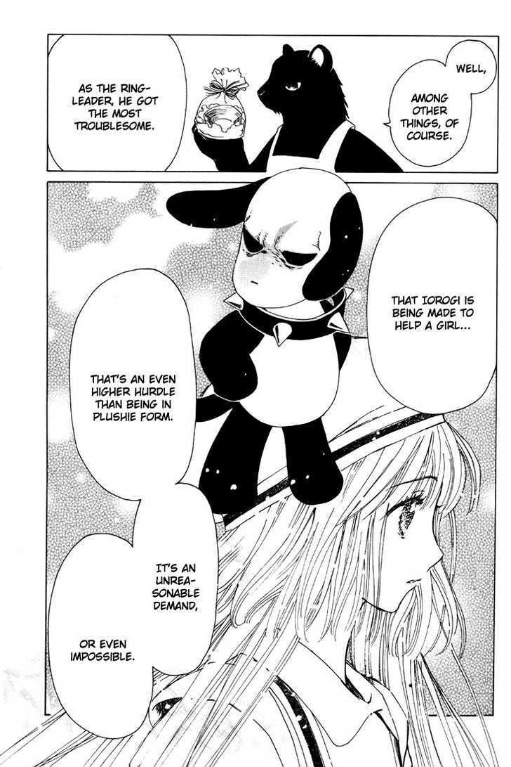 Read Kobato EN Manga Online