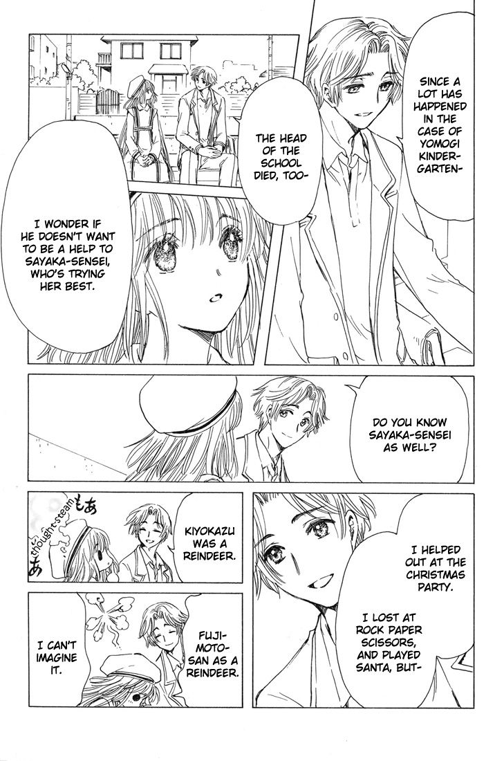 Read Kobato EN Manga Online