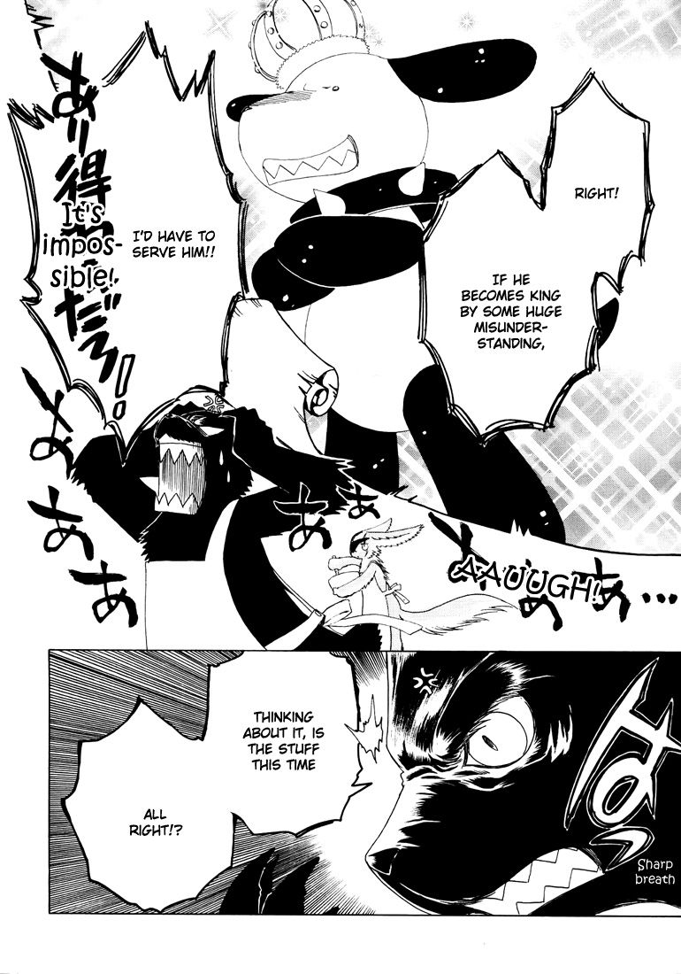 Read Kobato EN Manga Online