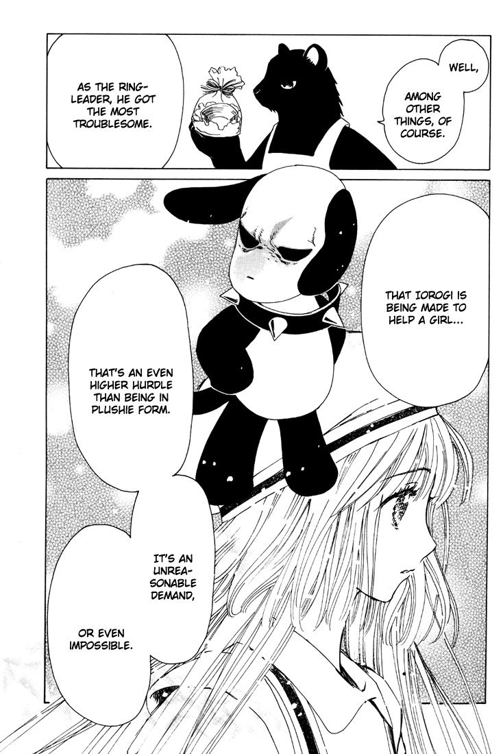 Read Kobato EN Manga Online