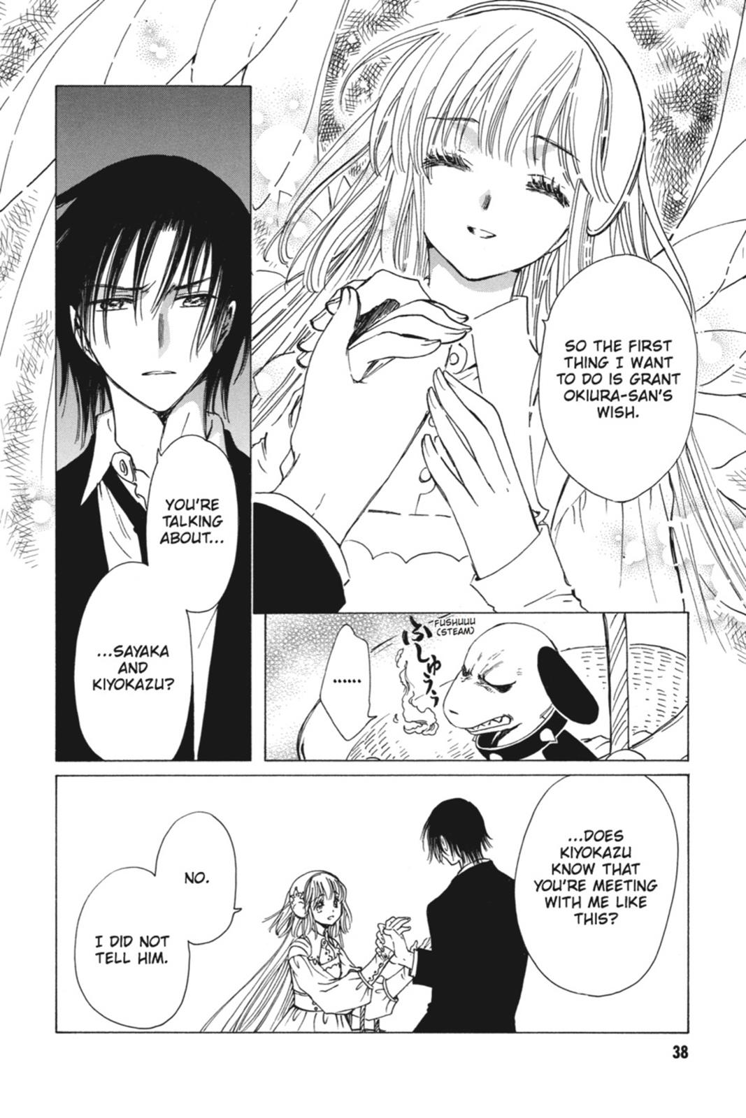 Read Kobato EN Manga Online