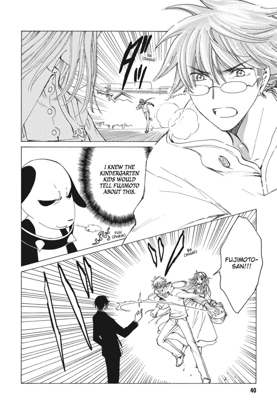 Read Kobato EN Manga Online