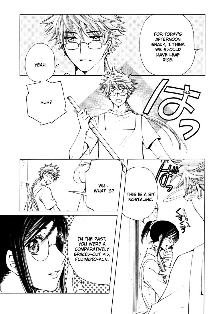 Read Kobato EN Manga Online