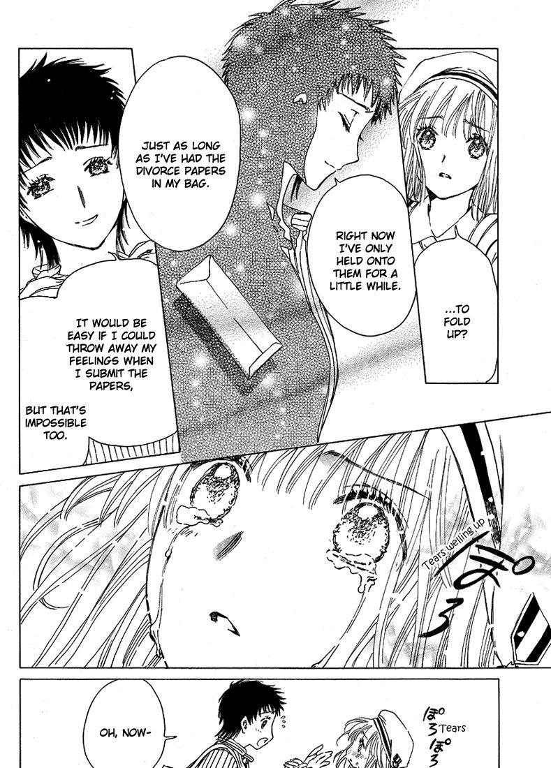 Read Kobato EN Manga Online