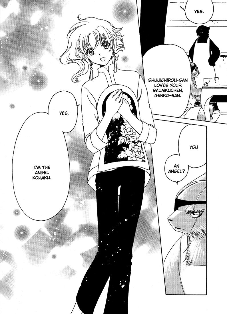 Read Kobato EN Manga Online