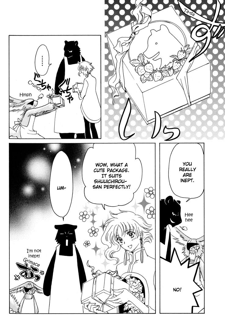 Read Kobato EN Manga Online