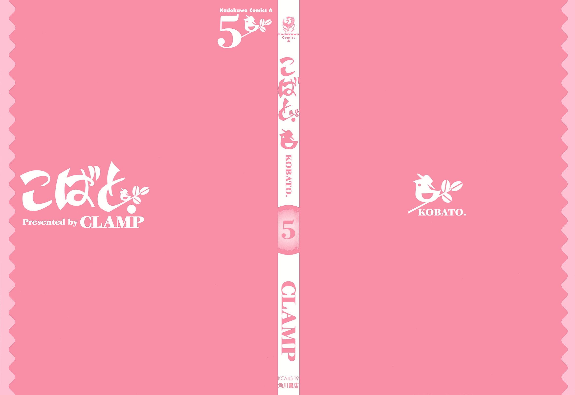 Read Kobato EN Manga Online