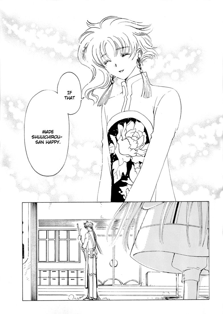 Read Kobato EN Manga Online