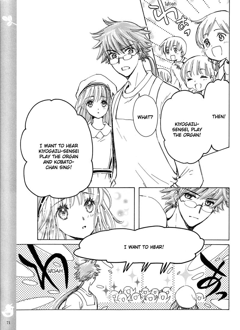 Read Kobato EN Manga Online