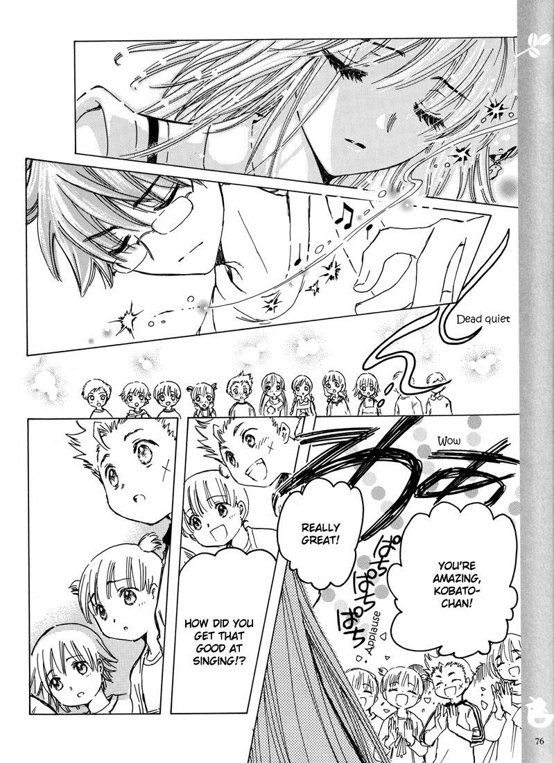 Read Kobato EN Manga Online