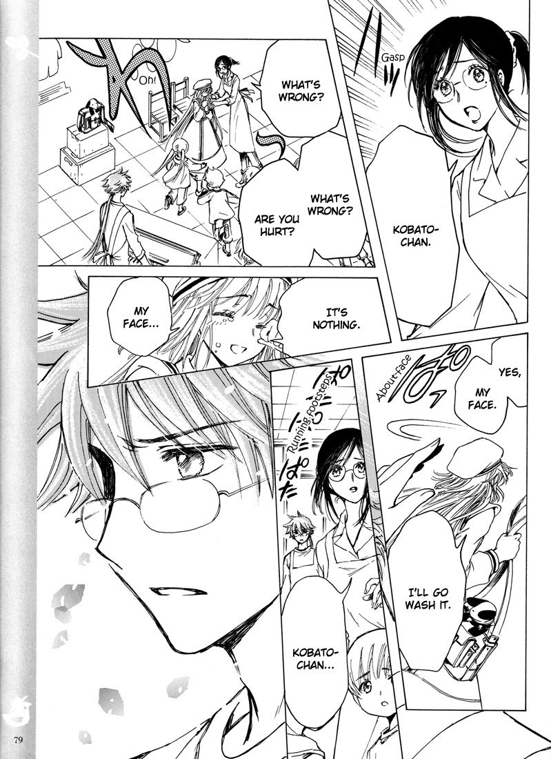 Read Kobato EN Manga Online