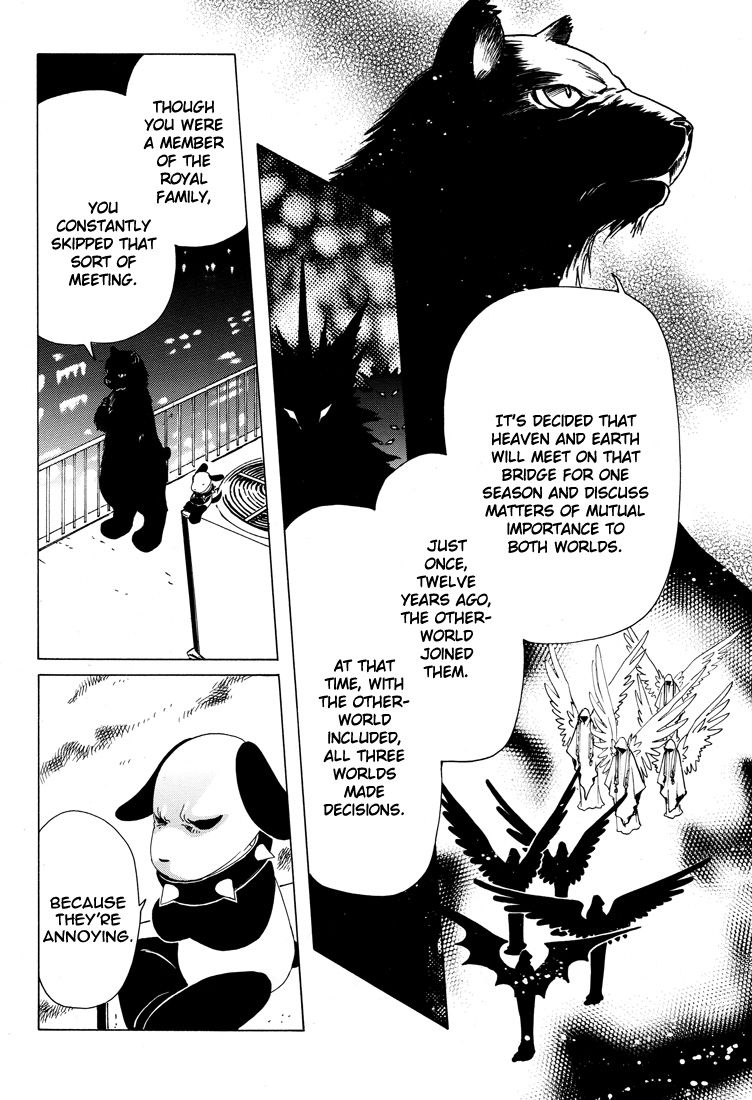 Read Kobato EN Manga Online